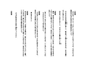 kotaeのサムネイル