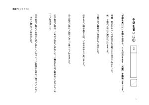 kotae1のサムネイル