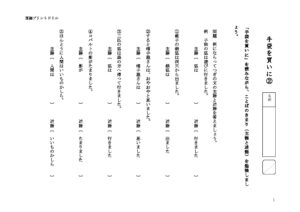 kotae2のサムネイル