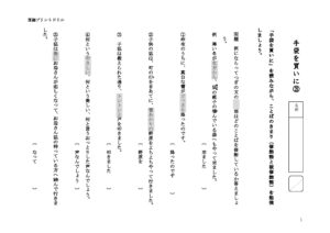 kotae3のサムネイル
