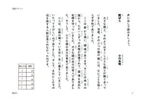 nobaraのサムネイル
