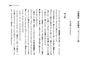 otuberuのサムネイル