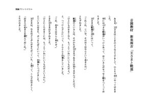 ousamaのサムネイル
