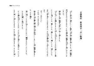 rousokuのサムネイル
