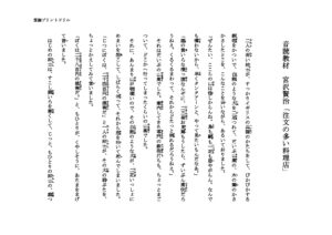 tyumonのサムネイル