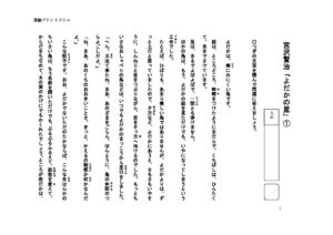 yodaka1のサムネイル