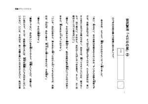 yodaka2のサムネイル
