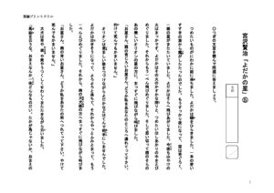 yodaka5のサムネイル