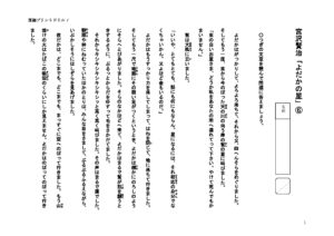 yodaka6のサムネイル