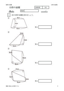 daikei1のサムネイル