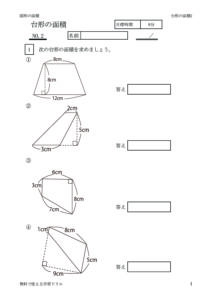 daikei2のサムネイル