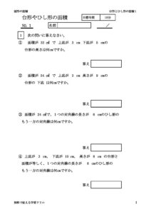 daikeihisigata1のサムネイル