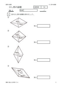 hisigata1のサムネイル