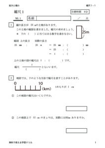 syukusyaku1_1のサムネイル