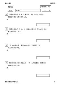 syukusyaku2_2のサムネイル