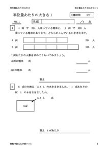 taniryoatari1_1のサムネイル