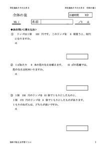 zentairyo1のサムネイル