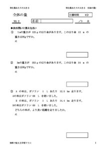 zentairyo2のサムネイル