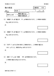 mitudo1のサムネイル