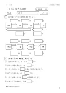 nagasaomosa1のサムネイル
