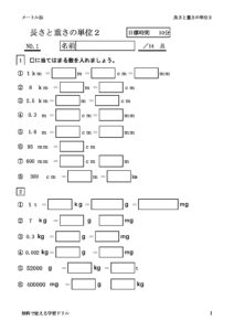 nagasaomosa2_1のサムネイル