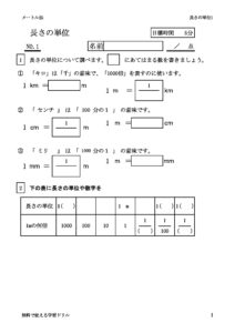 nagasatani1のサムネイル