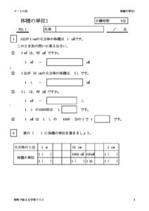 taisekitani1_1のサムネイル