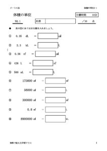 taisekitani2_1のサムネイル