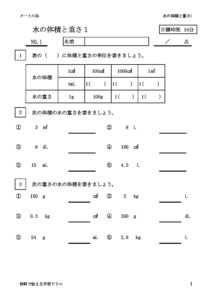 taisekitoomosa1のサムネイル
