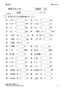 tanimatomeのサムネイル