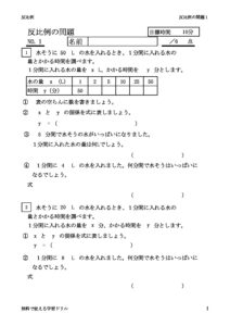 hanpireimondai1のサムネイル