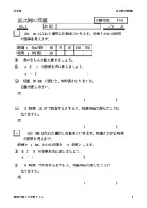 hanpireimondai2のサムネイル