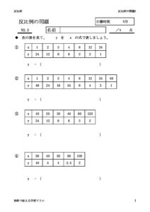 hanpireimondai3のサムネイル