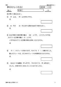 wariai2_1のサムネイル