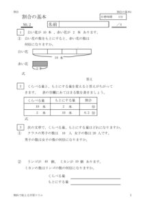 wariaikihon2のサムネイル