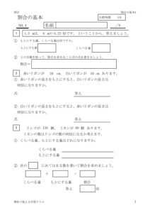 wariaikihon4のサムネイル