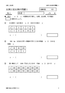 hireipanpirei1_1のサムネイル