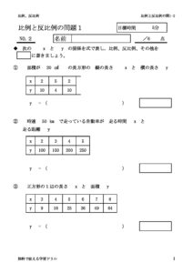 hireipanpirei1_2のサムネイル