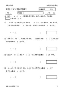 hireipanpirei2_1のサムネイル