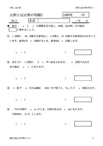 hireipanpirei2_2のサムネイル