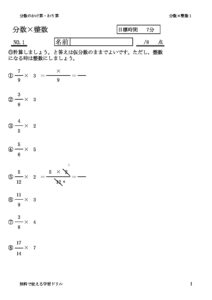 bunsukakezan1のサムネイル