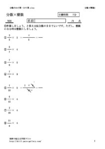 bunsukakezan2のサムネイル