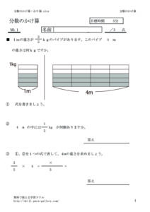 bunsukakezankihonのサムネイル