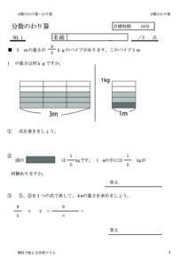 bunsunowarizankihonのサムネイル