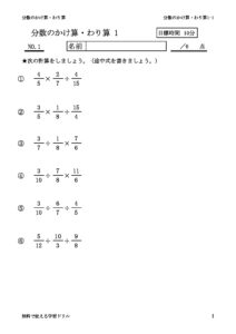 bunsunokakwari1_1のサムネイル