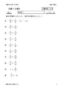bunsuwarubunsu2_1のサムネイル