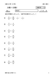 bunsuwarubunsu3_1のサムネイル