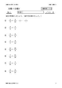 bunsuwarubunsu3_2のサムネイル