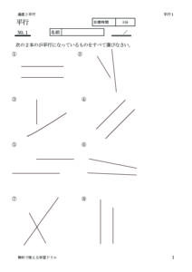 heiko1のサムネイル