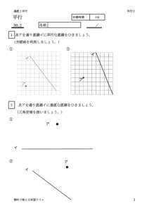 heiko2のサムネイル